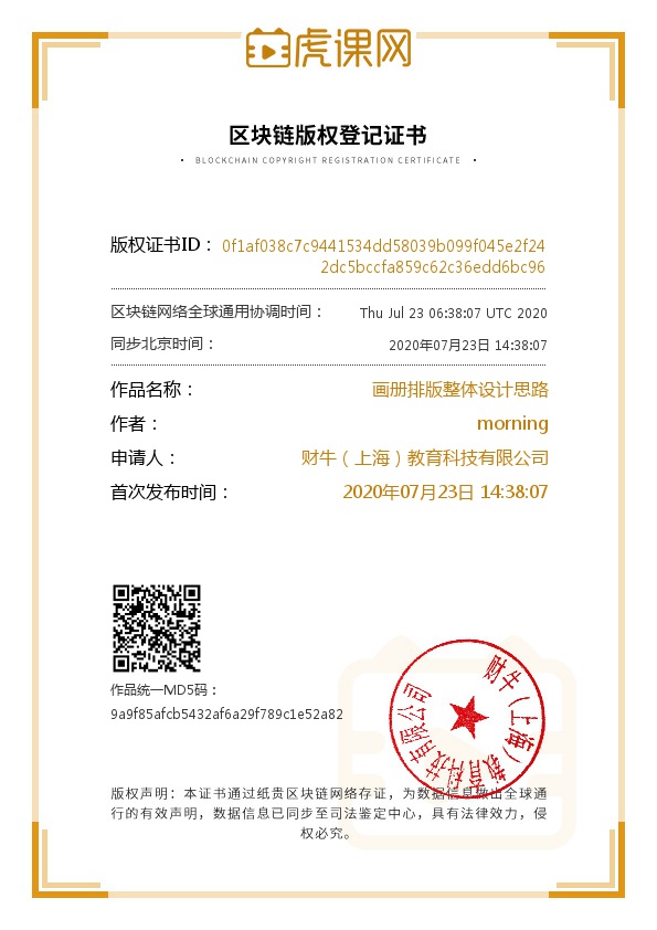 画册排版思路v画册整体曼哈顿室内设计图片